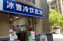 赤峰冷食批發(fā)電話號碼多少號