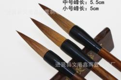 赤峰毛筆批發(fā)電話(huà)多少號(hào)碼