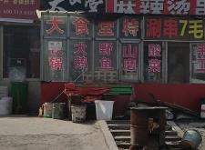 赤峰職工食堂招聘電話號碼是多少