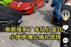 赤峰網(wǎng)紅欄婚車(chē)出租電話(huà)號(hào)碼