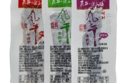 赤峰牛肉干商城電話多少號