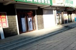 赤峰帝豪養(yǎng)生館電話多少號