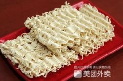 赤峰方便面廠家電話(huà)地址是多少