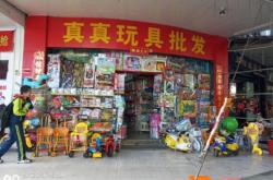 赤峰洗臉池批發(fā)市場電話號碼