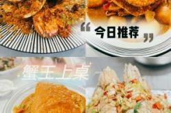 赤峰蟹王閣小曾店電話號碼