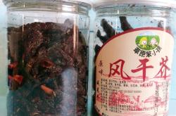 赤峰酸菜食品廠電話多少號(hào)