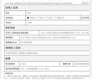 赤峰市中國(guó)平安普惠電話號(hào)碼
