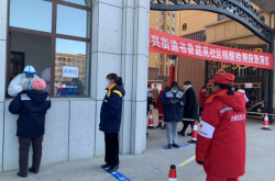 赤峰市采集點(diǎn)電話號碼查詢