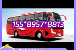 赤峰二手大客車出售電話號(hào)碼