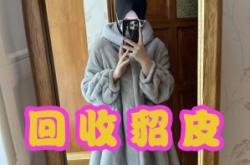 赤峰舊衣服回收聯(lián)系電話號碼