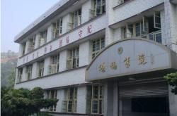 赤峰潭澤中學(xué)校官網(wǎng)電話號(hào)碼