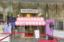 赤峰市婦科住院部電話號(hào)碼