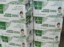 赤峰硅酮膠廠家電話多少號