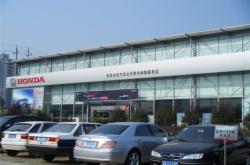 東方本田赤峰4s店電話號(hào)碼