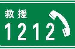 赤峰到江蘇拼車電話多少號(hào)