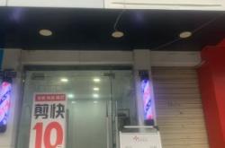 赤峰附近理發(fā)店推薦電話號碼