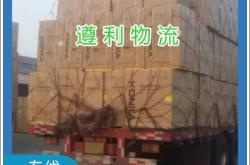 楊浦到赤峰專線物流運(yùn)輸電話號(hào)碼