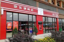 赤峰京東線下實體店電話號碼