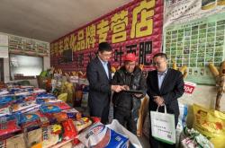 內(nèi)蒙古赤峰新農(nóng)合電話號碼