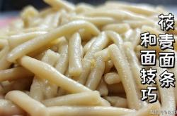 赤峰紅山區(qū)莜麥面館電話號(hào)碼