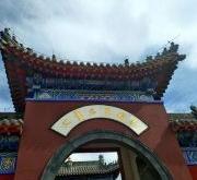 海洋公園赤峰團購電話地址查詢