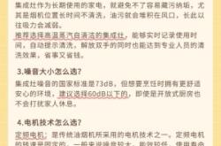 赤峰市美的集成灶售后電話號碼