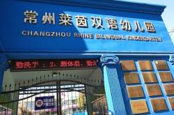 赤峰雙語幼兒園電話號碼是多少