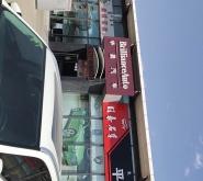 赤峰紅旗4s店地址及電話