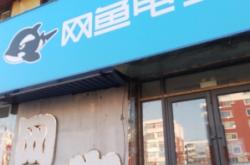 赤峰網(wǎng)客網(wǎng)咖電話地址在哪里