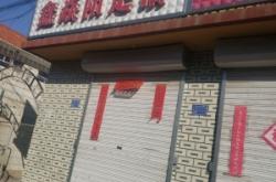 赤峰雅軒足浴電話號(hào)碼多少號(hào)