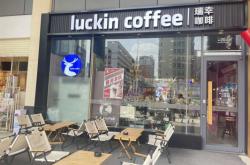 赤峰瑞幸眾聯(lián)廣場店電話號碼