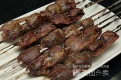 赤峰烏丹榴蓮店電話多少號