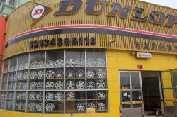 赤峰市天山輪胎更換店電話號碼