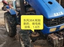 赤峰農(nóng)機(jī)經(jīng)銷處電話號(hào)碼查詢