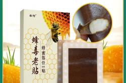 赤峰豬肉脯代加工廠電話號碼