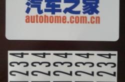 北京赤峰申通快遞電話號(hào)碼查詢