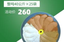 赤峰護肩石模具廠家電話號碼