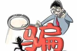 赤峰新聞打假舉報電話號碼是多少