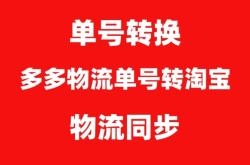 梧州到赤峰物流電話多少號