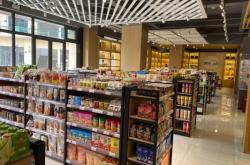 赤峰禮品超市地址查詢電話號(hào)碼