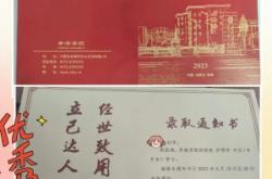 赤峰市考研作弊舉報(bào)電話是多少