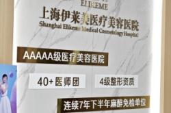 赤峰伊美美容院電話地址查詢