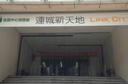 赤峰新天地營業(yè)時間