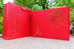 赤峰禮盒包裝盒廠家電話號碼