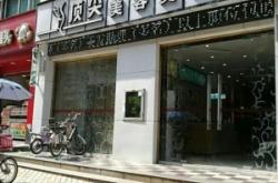 赤峰美約美發(fā)電話多少號