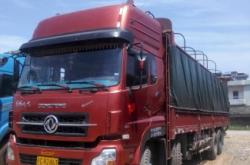 臨安到赤峰物流電話多少號(hào)