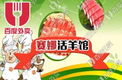 赤峰外送烤肉店電話地址查詢