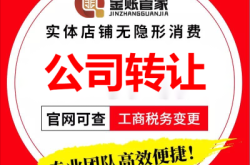 赤峰市收購站電話地址查詢