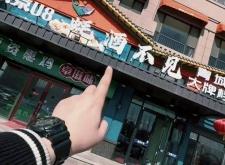 赤峰抖音酒水團(tuán)購店電話號(hào)碼