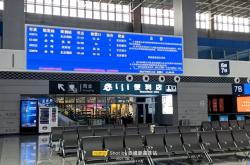 赤峰高鐵站餐廳電話號碼查詢